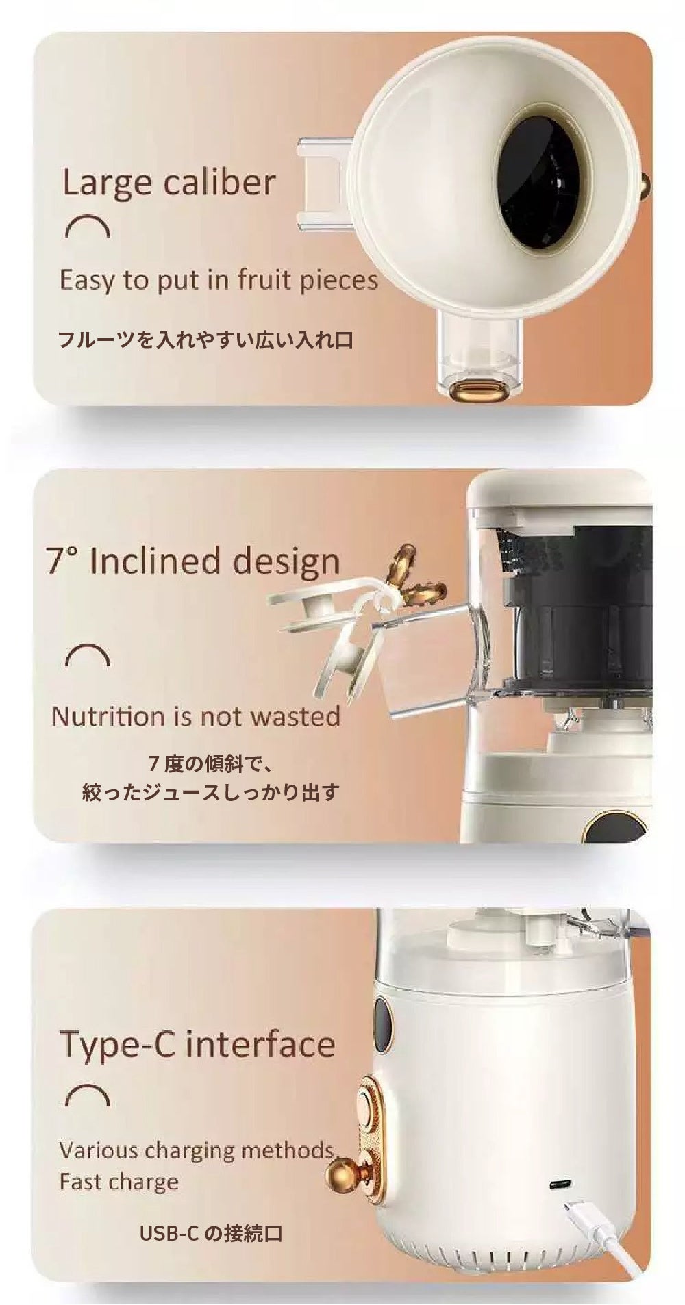 搾りたてジュースを美味しく・手軽に！低速回転で果物の栄養価を