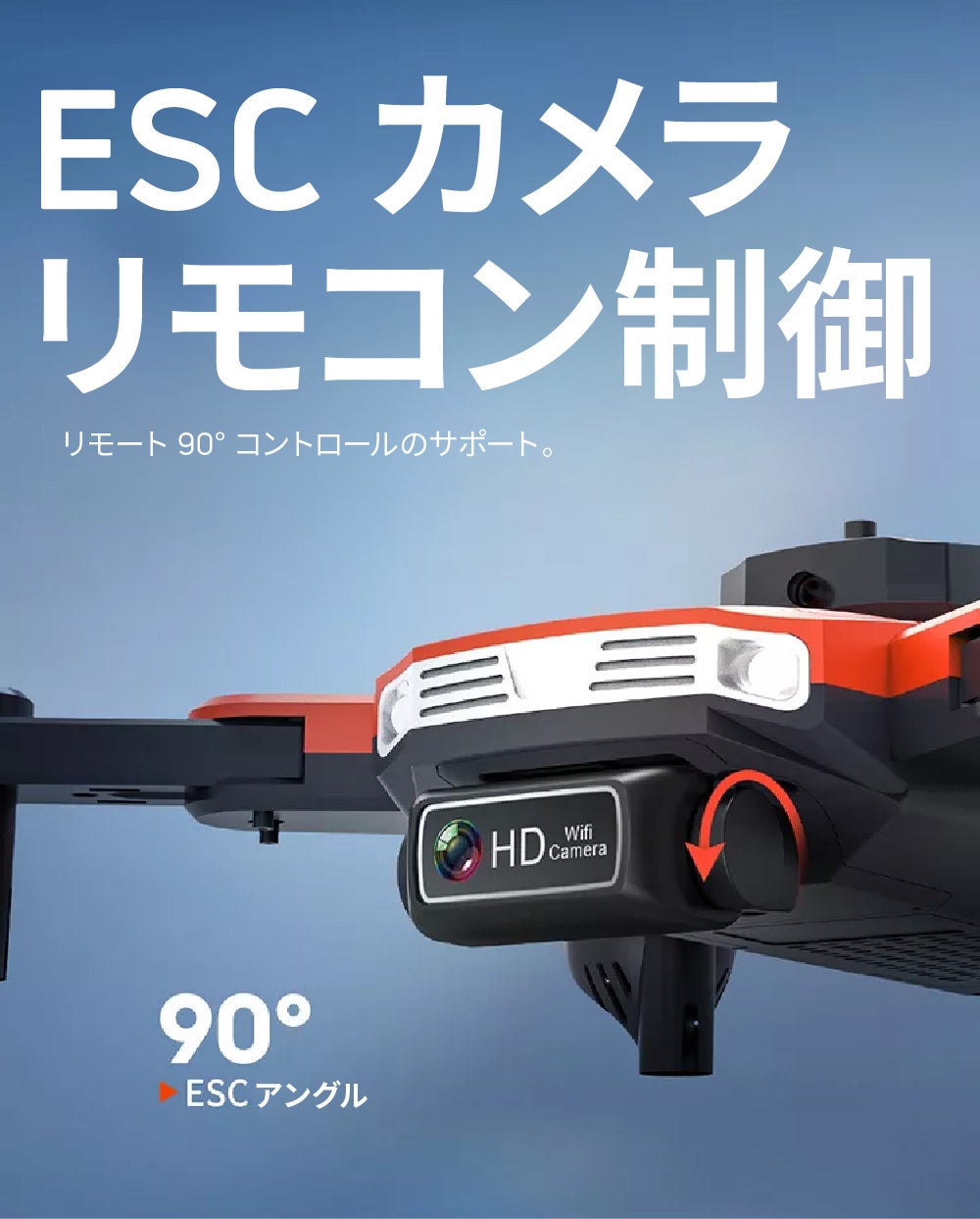 一人称視点で思いのままの映像を実現！本格的な高解像度4K HD