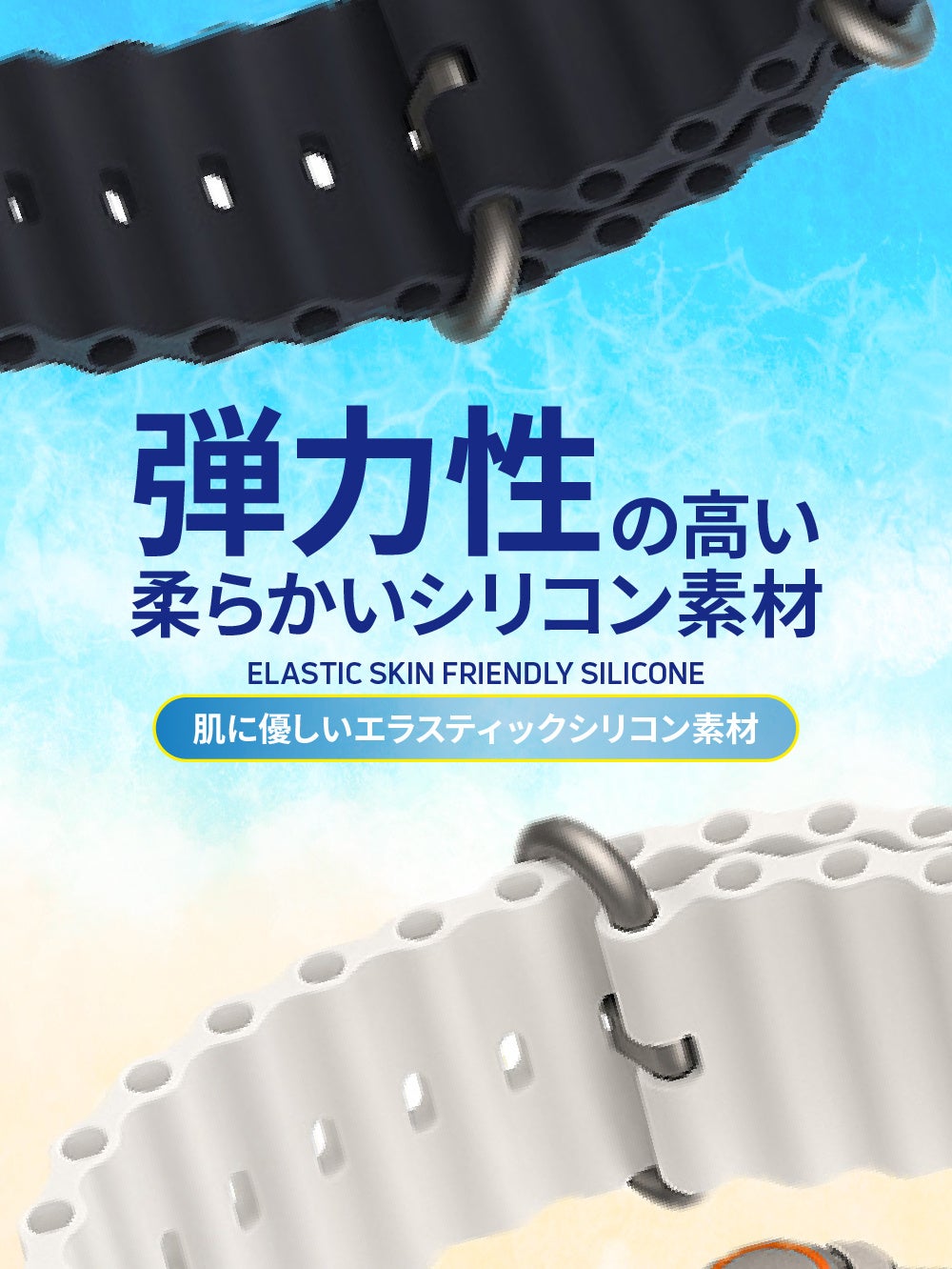 関ジャニ∞ 24時間TV シリコンバンド 新品未使用 関ジャニ∞ 24時間TV シリコンバンド 新品未使用