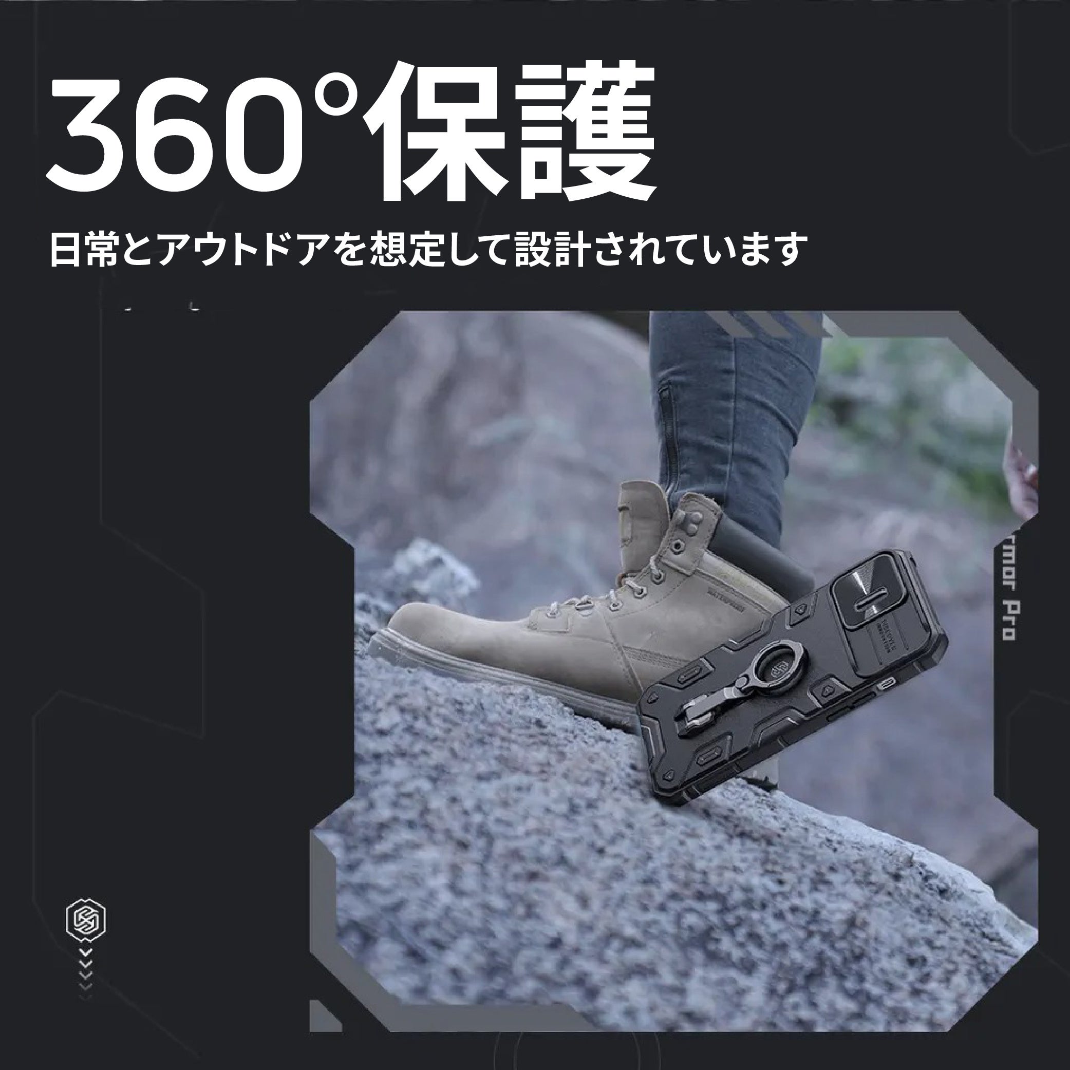 iPhone14 シリーズ対応！衝撃に強い究極の保護ケース「GeeCase