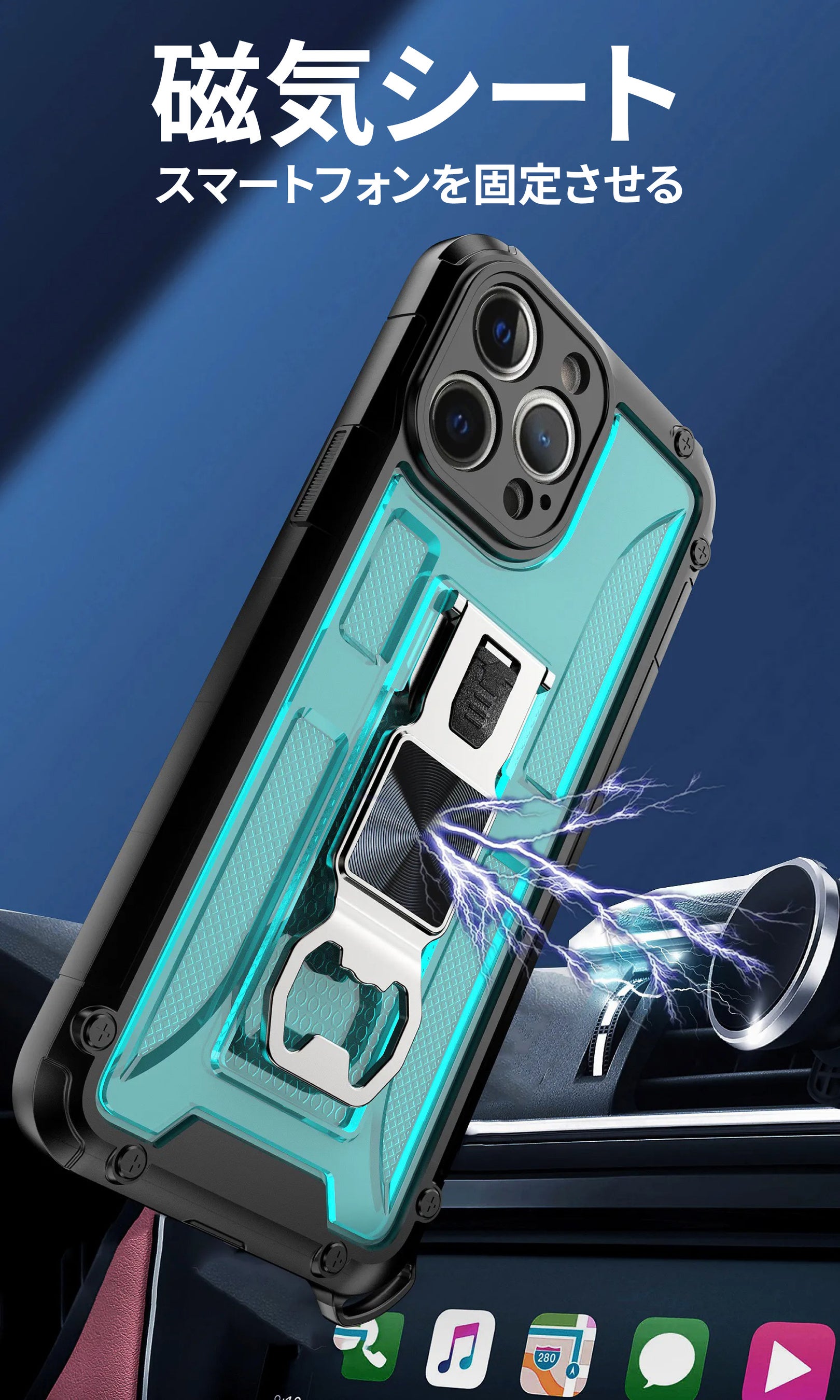 栓抜きとスマホスタンドが一体に！！どこでもビンの蓋が開けられる