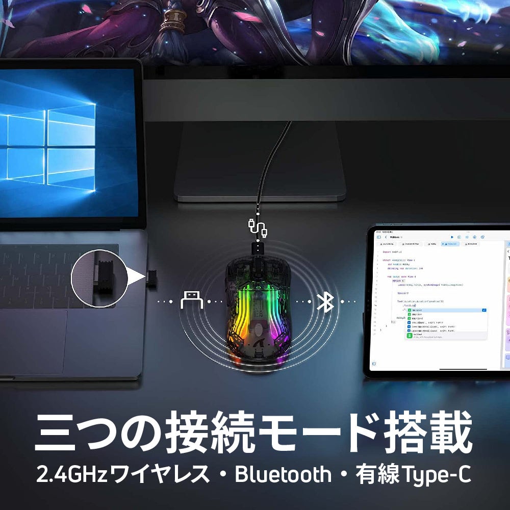 「GKey-Glassy」が選べる5段階DPI感度で快適！静音ボタン設計のスケルトン・ワイヤレスマウスがMODERN gで販売開始