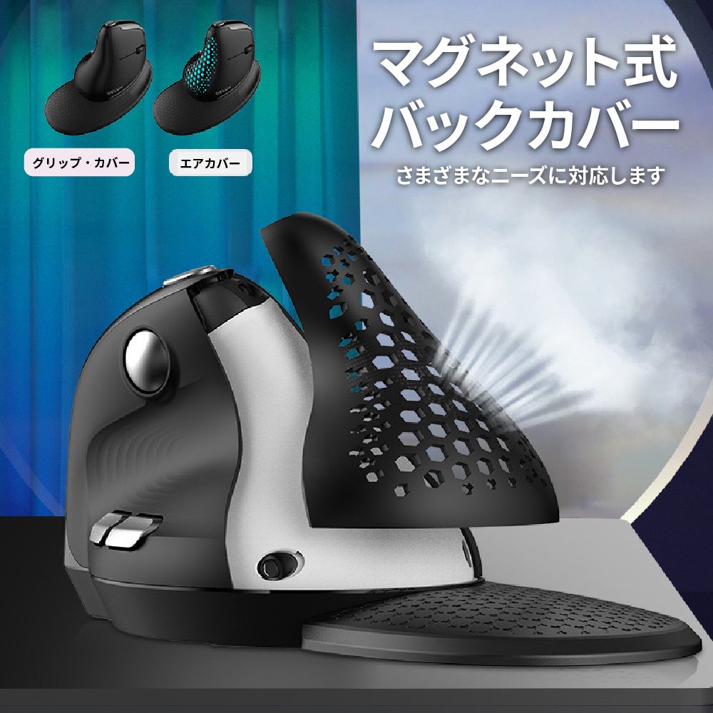 手首の負担軽減！通気性が高く快適に使える人間工学ワイヤレス ... - PR TIMES