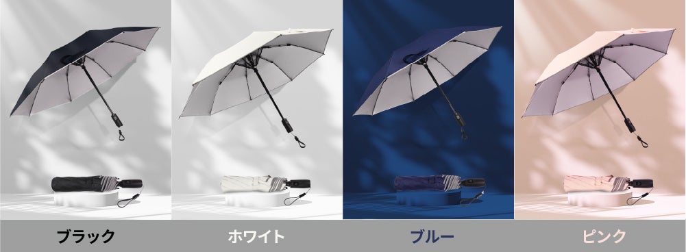 猛暑対策の強力扇風機＆バッテリ内蔵！紫外線UPF50+ブロックで