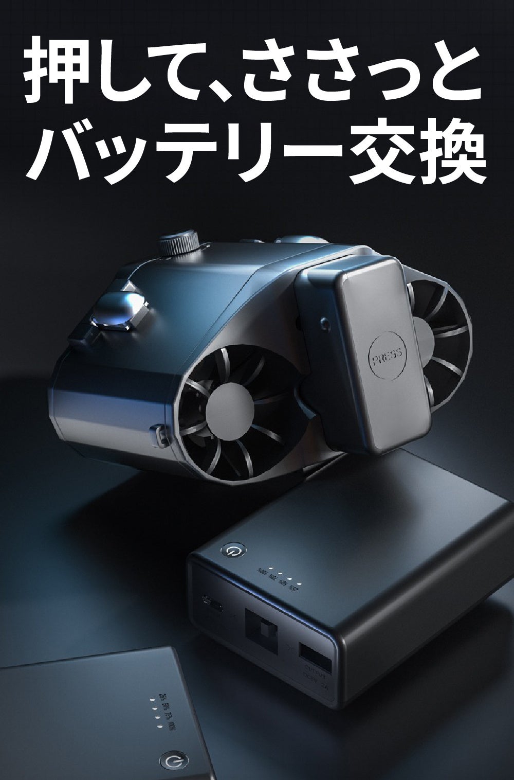 ストレッチゴールの新キャンペーン開始】夏場に働くあなたを強力