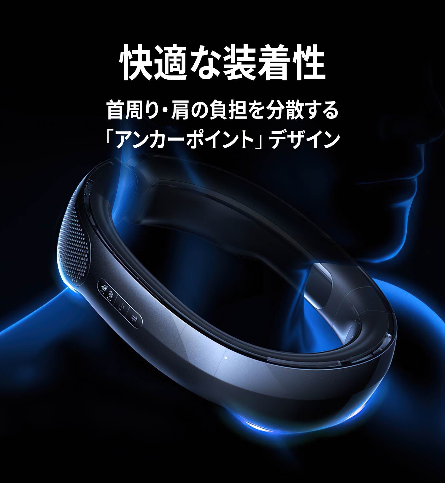 首かけ式空気清浄機 レスピレイ respiray WEAR A+ ネッククーラー 東亜産業 夏の爆買WEEK スズラク360度 首掛け扇風機 ネック