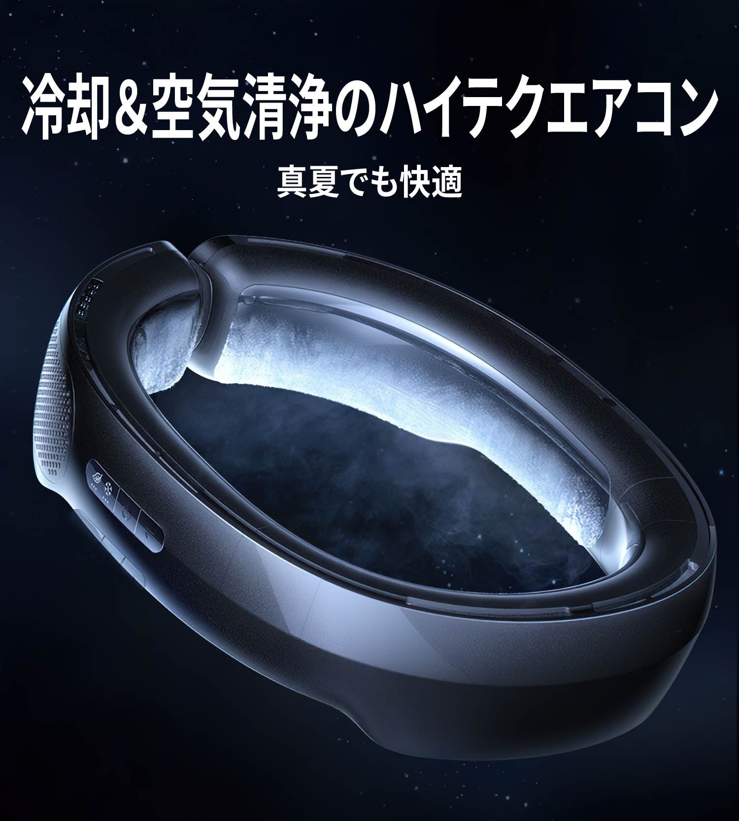 首かけ式空気清浄機 レスピレイ respiray WEAR A+ ネッククーラー 首かけ式空気清浄機 レスピレイ respiray WEAR A+ ネック