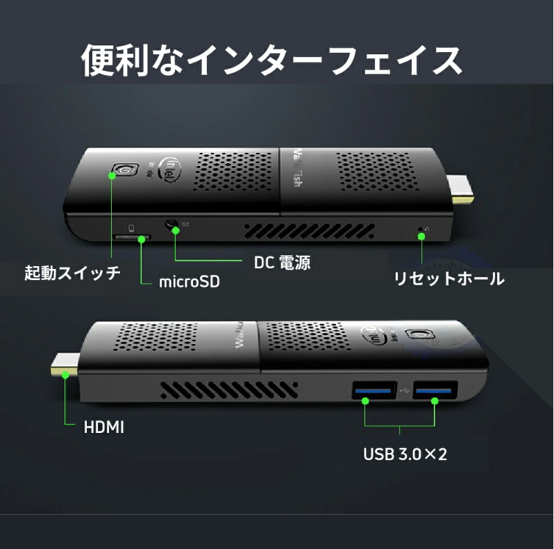 値下げA107-9DELL ミニPC USB 3.0ポート搭載 値下げA107-9DELL ミニPC