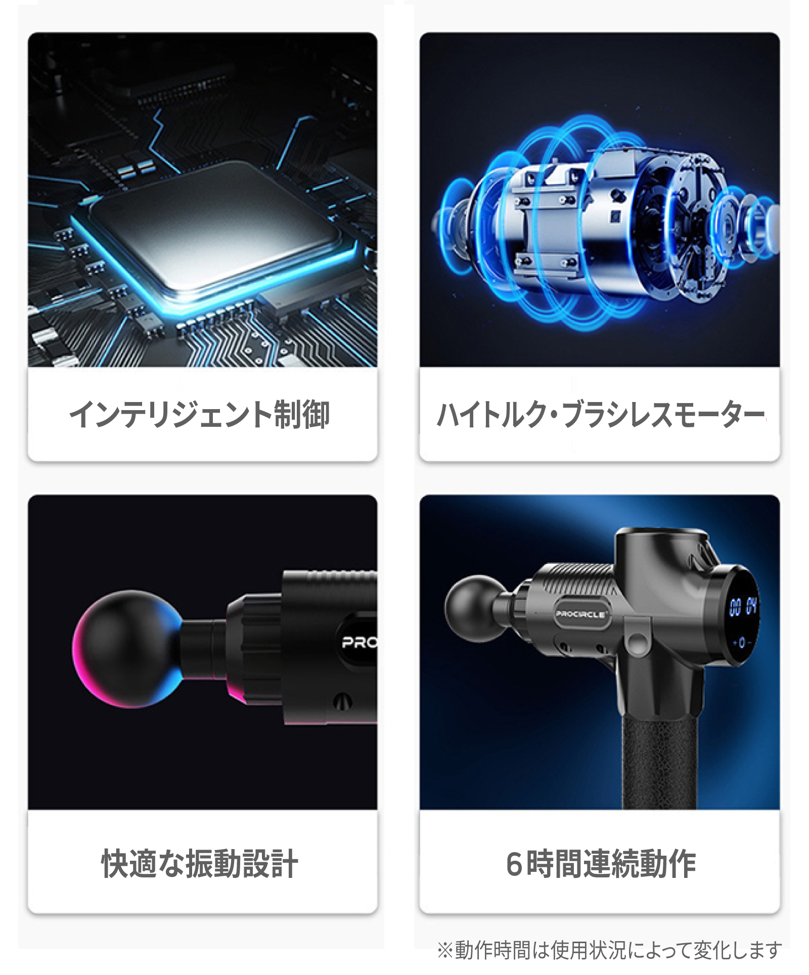 30段階振動ケア ブラシレスモーター搭載 30段階振動ケア ブラシレスモーター搭載