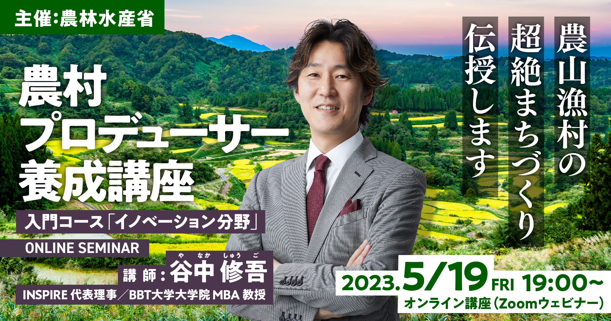 【中古】 Ｍリン農法 有機と微生物の総合技術/農山漁村文化協会/Ｍリン農法研究会 Mリン農法 有機と微生物の総合技術/農山漁村文化協会/Mリン農法