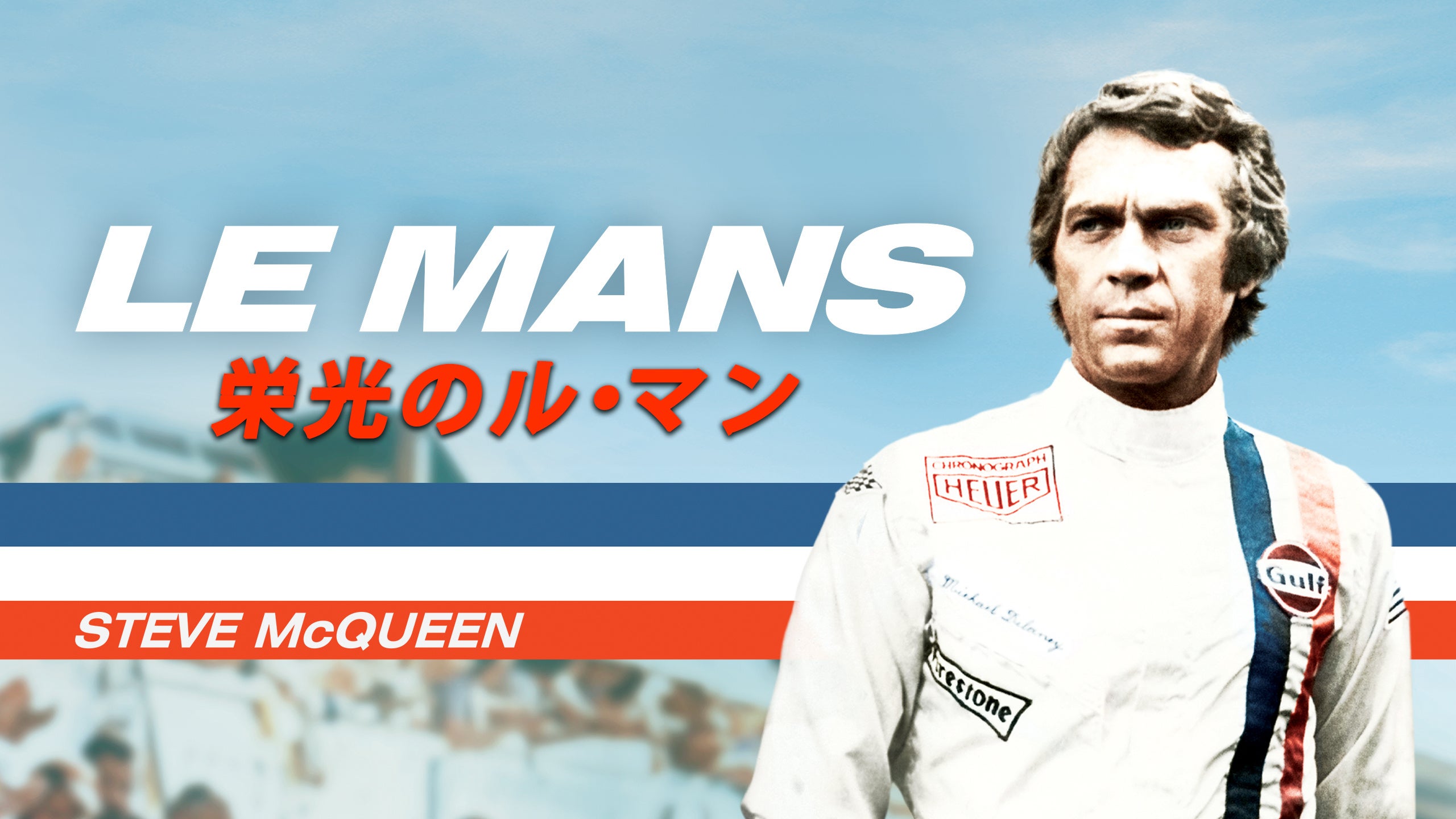 ©2023 Paramount Pictures.