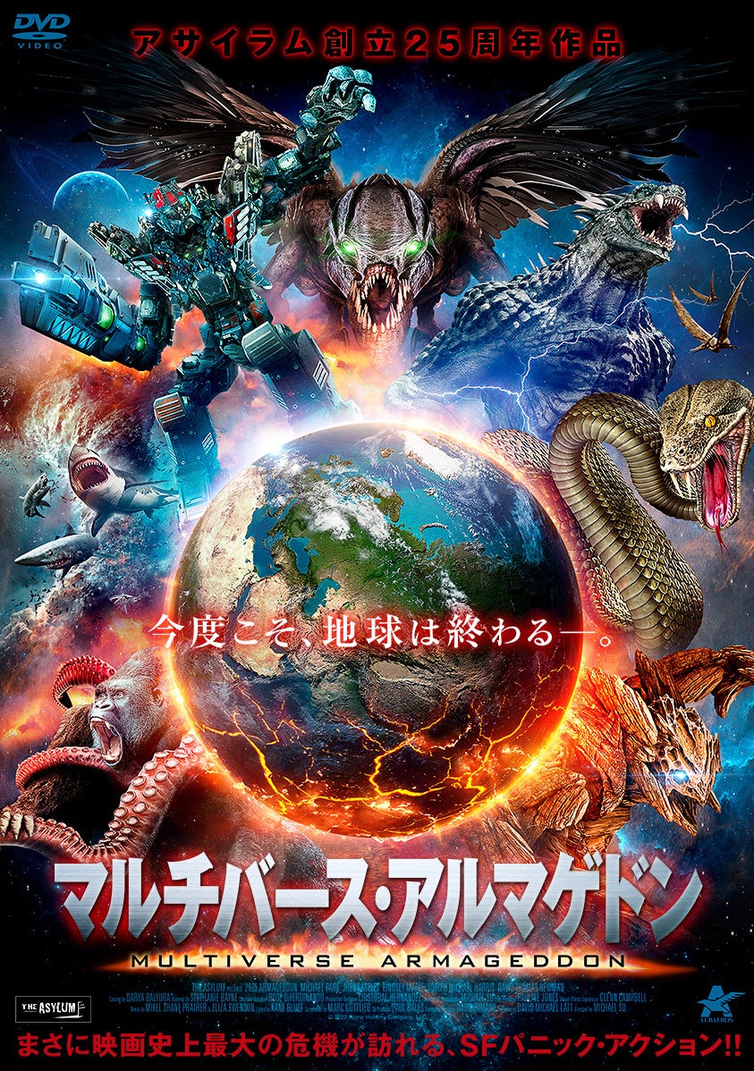 © 2022 Acme Holding Company, LLC.