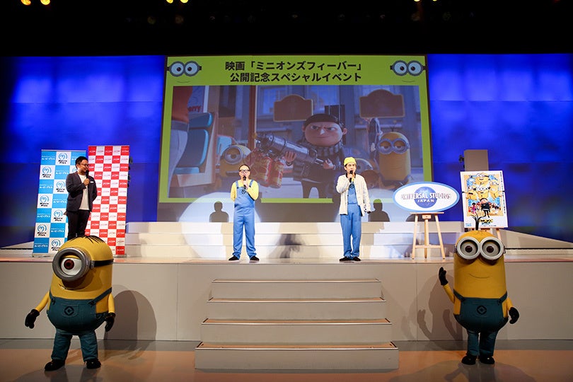 J Com ムービープラス 映画 ミニオンズ フィーバー 公開記念スペシャルイベントat ユニバーサル スタジオ ジャパン を開催 ムービープラスのプレスリリース J Com ムービープラス 映画 ミニオンズ フィーバー 公開記念スペシャルイベントat ユニバーサル スタジオ ジャパン を開催 ムービープラスのプレスリリース