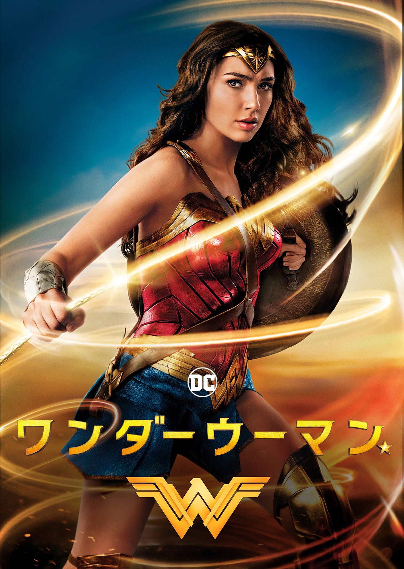 © Warner Bros. Entertainment Inc. ™ & © DC Comics.