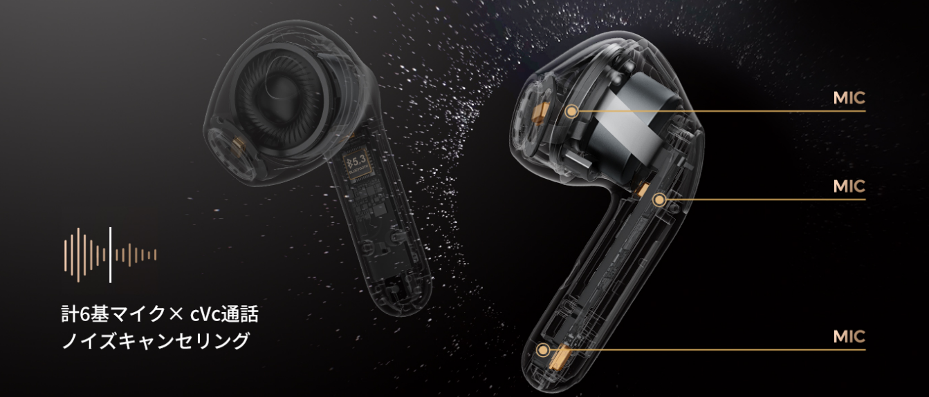 大口径振動板搭載でaptX Lossless対応、アダプティブANCもサポートした