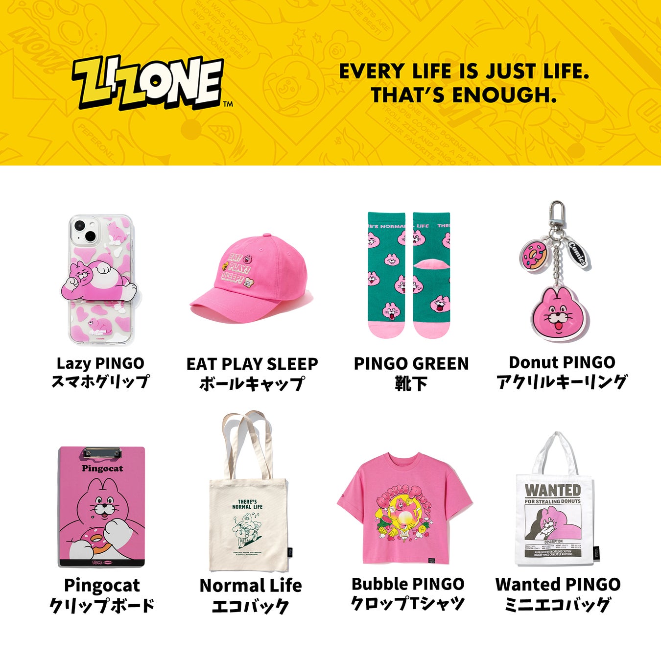 韓国限定 未知のソウル 公式 ポップアップストア 履歴書セット 大人気の韓国ブランド「PINK & VEN」「ZIZONE」「MUZIK TIGER