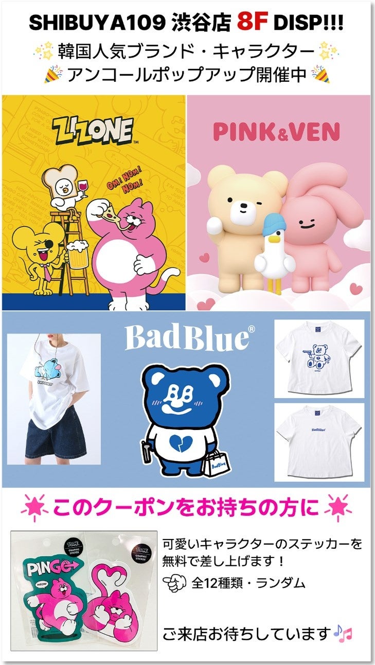 ☆韓国の人気☆【Bad Blue】☆Logo Beani.e☆23FW☆関税込☆ 710lB6FXXRL._UF350,350_QL50_.jpg