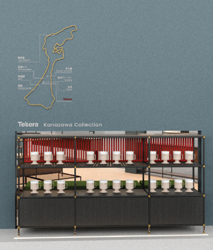 コラボレーションシェルフのイメージ　　　　　　　　※展示品は左記の通り変更されます