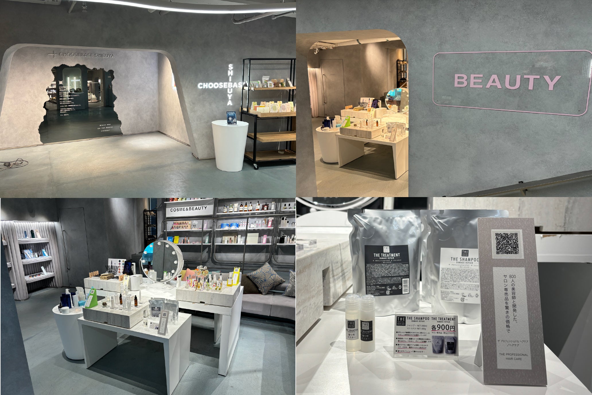 発売から約2カ月で1万本売り上げた新ヘアケアブランド「THE