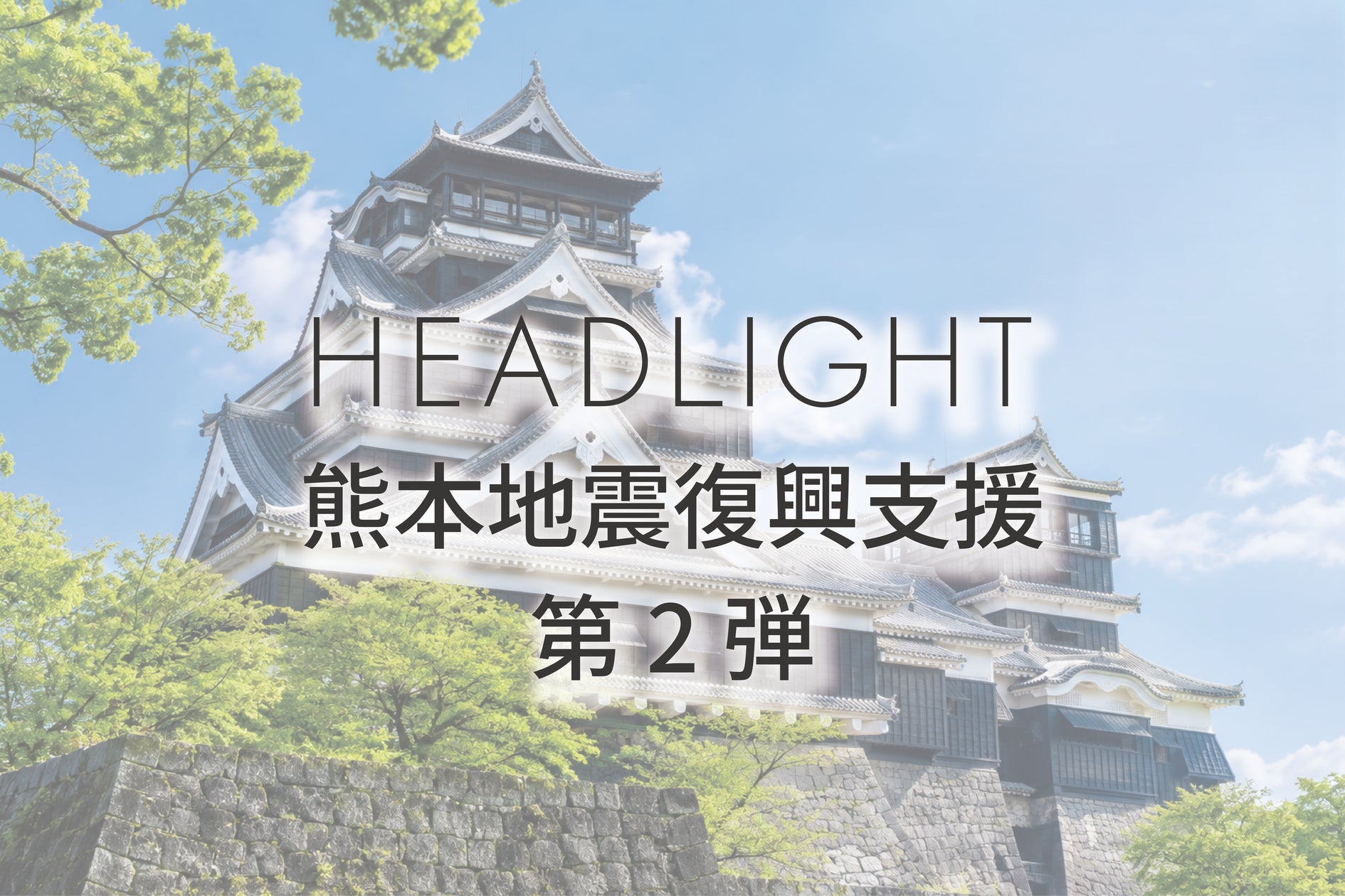 約79億円のファンタジーブラ、価値の半分近くは中央の1石 おもいおがダイヤの多いジュエリーの査定の着眼点を公開