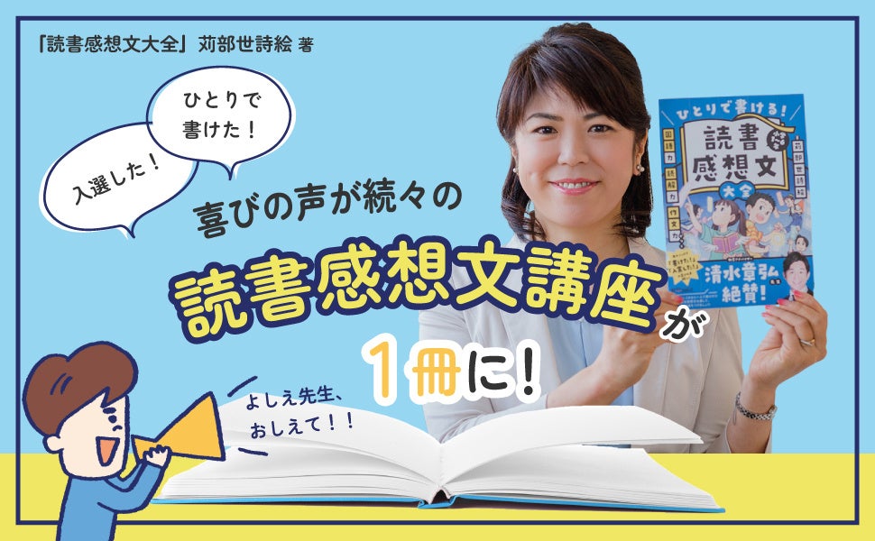 ぼくは王さま 2 全巻セット　1年生から4年生向け　読書感想文　夏読書　児童書 Amazon.co.jp: 寺村輝夫・ぼくは王さまシリーズ(全11巻セット