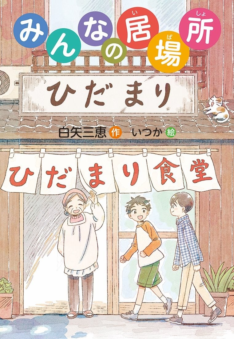中学生 勉強法をみにつけるのにピッタリな2冊 二訂版 ゼッタイわかる 中2理科」佐川大三 [学習参考書（中学生
