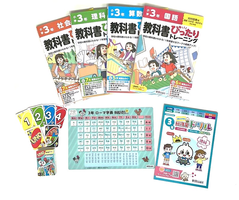 2026年新学期限定!『小学教科書ぴったりトレーニング4教科セット』が 2026年新学期限定!『小学教科書ぴったりトレーニング4教科セット』が