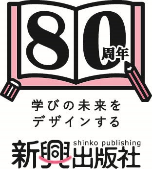 令和8年度(2026年度)新教科書対応!『高校教科書ガイド』が 令和8年度(2026年度)新教科書対応!『高校教科書ガイド』が
