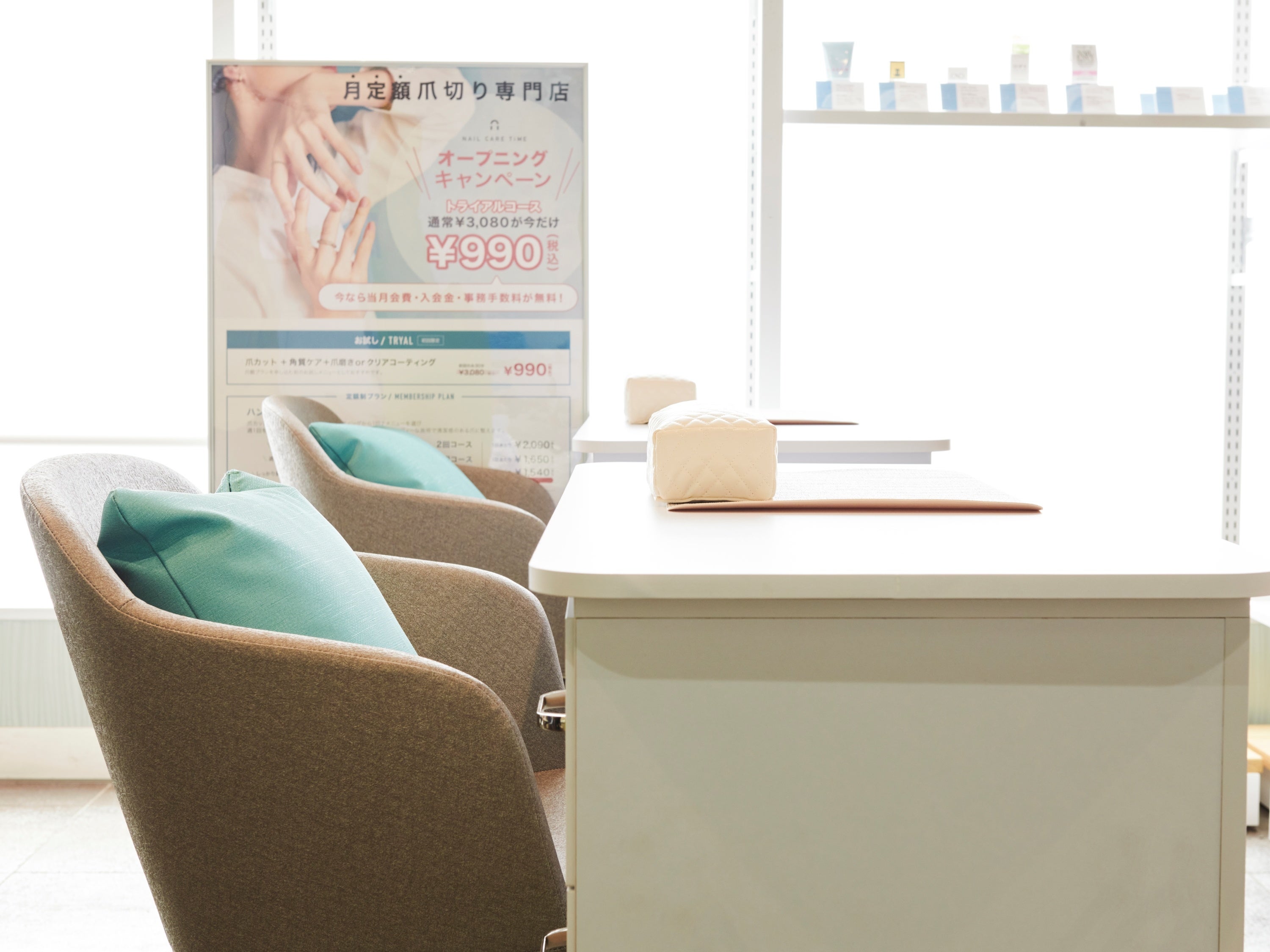 スポーツクラブNAS瀬谷店1Fプロショップ横にオープン