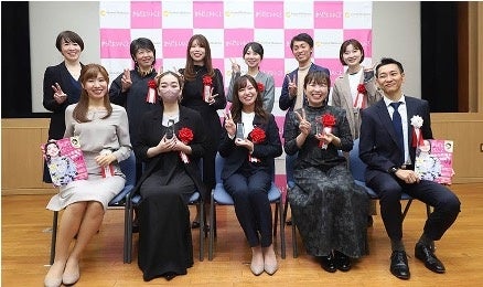 (2023年授賞式の様子)