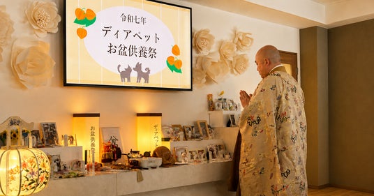 ディアペット、「虹の橋みんなのお盆供養祭」を8月8日に開催 ディアペット、「虹の橋みんなのお盆供養祭」を8月8日に開催