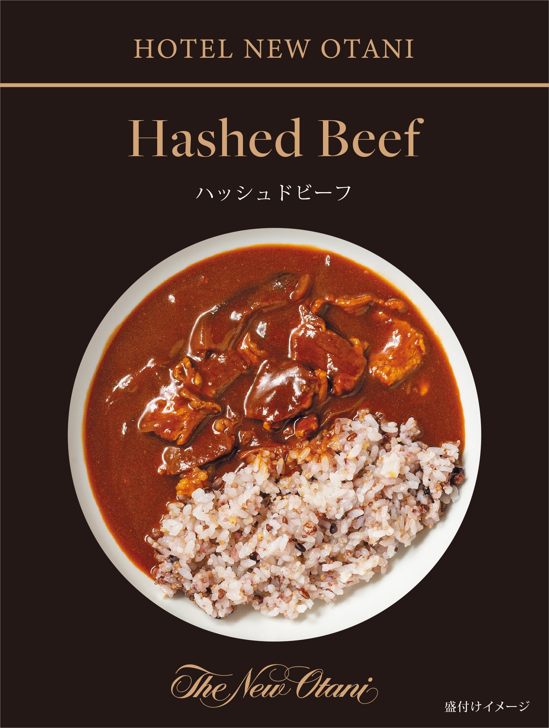 ハッシュドビーフ