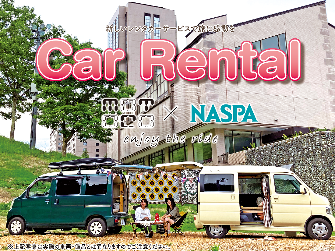 ※写真はイメージとなり実車両の車種・備品とは異なります　（モデル／森風美＆ちょもか）