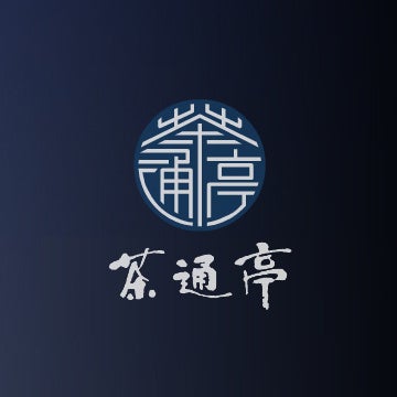株式会社茶通亭 広報担当:植松
