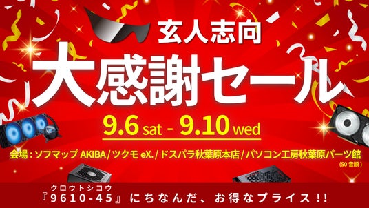 ソラノシバ様　まとめ買い Amazon | 玄人志向 キワモノシリーズ SATA3 10ポート増設
