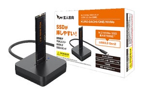 CFD販売 PC用メモリブランド「CFD Panram」から DDR4-3200メモリ 発売 CFD販売 PC用メモリブランド「CFD Panram」から DDR4-3200メモリ 発売