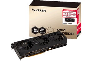 玄人志向から、AMD Radeon RX 7600 搭載グラフィックボード『RD-RX7600 玄人志向から、AMD Radeon RX 7600 搭載グラフィックボード『RD-RX7600