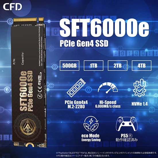 M.2 NVMe SSD 4TB CFD SFT6000E ほぼ新品 Amazon | CFD SSD M.2 NVMe SFT6000e シリーズ 【 PS5 動作確認