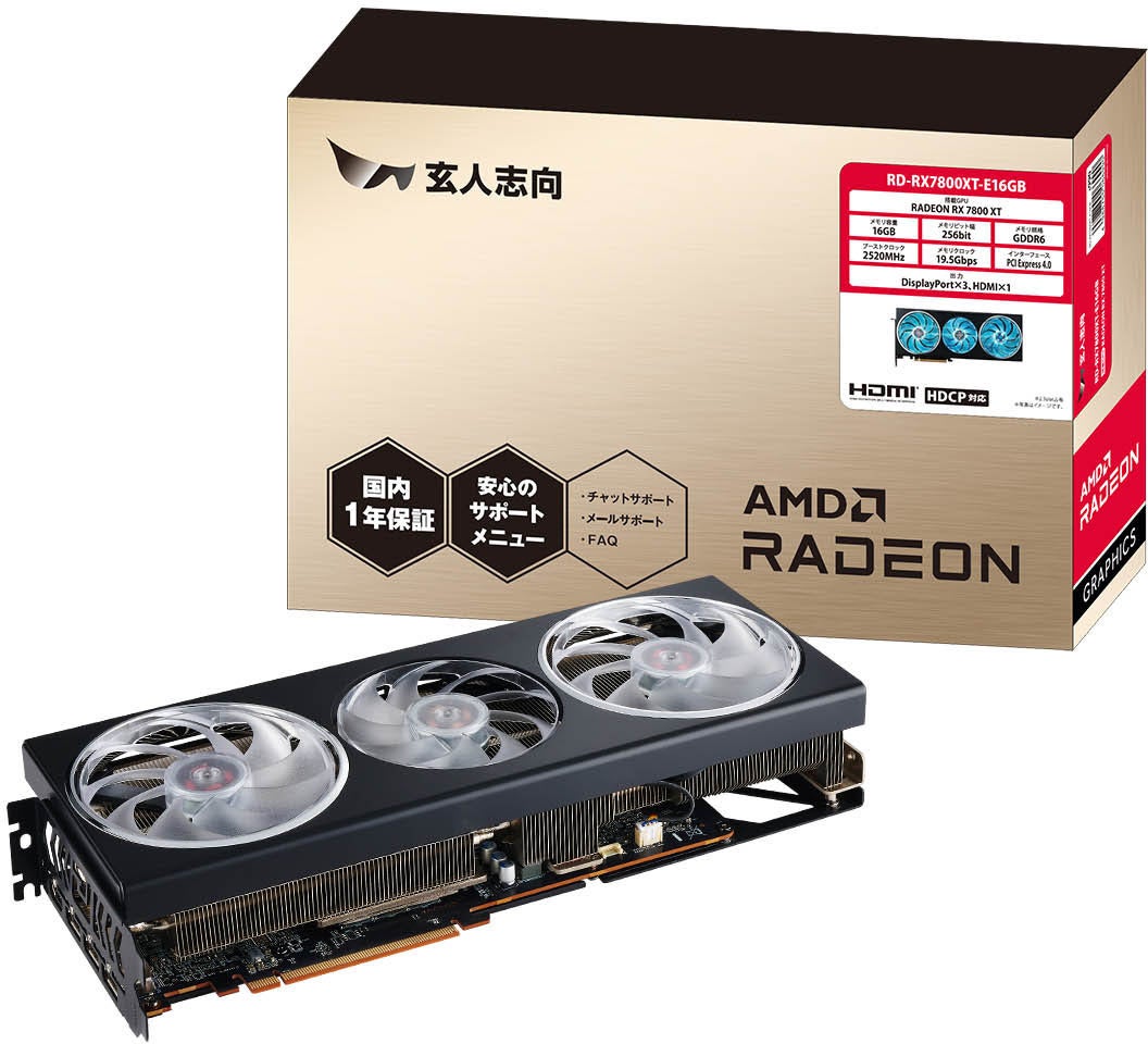 玄人志向、Radeon RX 7800 XTとRX 7700 XT搭載の高冷却3連ファングラフィックボード発売 玄人志向、Radeon RX 7800 XTとRX 7700 XT搭載の高冷却3連ファングラフィックボード発売