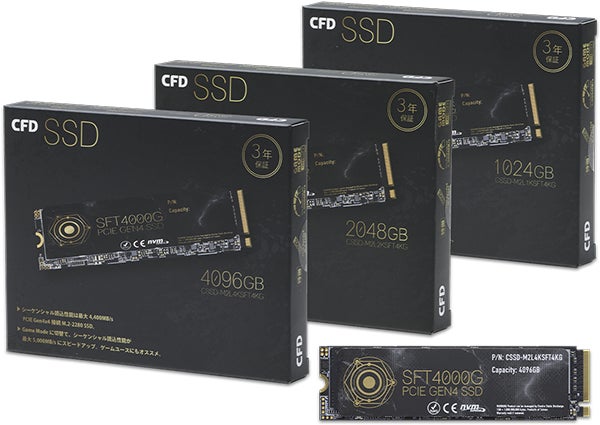CFD販売から、最大4TB PCIe Gen4x4接続 シーケンシャルリード CFD販売から、最大4TB PCIe Gen4x4接続 シーケンシャルリード