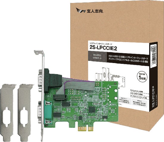 玄人志向から、シリアルポート(COMポート、RS-232C) x2増設 PCI 玄人志向から、シリアルポート(COMポート、RS-232C) x2増設 PCI