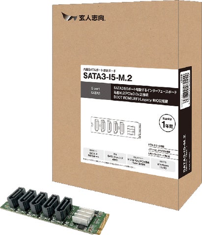 専用・VSフェニックス・マザーボード・HDD×2 専用・VSフェニックス・マザーボード・HDD×2 32645-849-