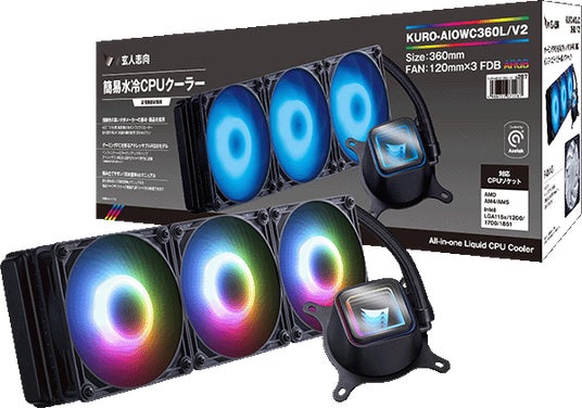 初心者でも手軽にCPU水冷を始められるオールインワン簡易水冷CPU 初心者でも手軽にCPU水冷を始められるオールインワン簡易水冷CPU