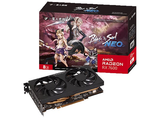 【ブレソコラボ】玄人志向Radeon RX 7600!限定コス付で4万円台! 【ブレソコラボ】玄人志向Radeon RX 7600!限定コス付で4万円台!