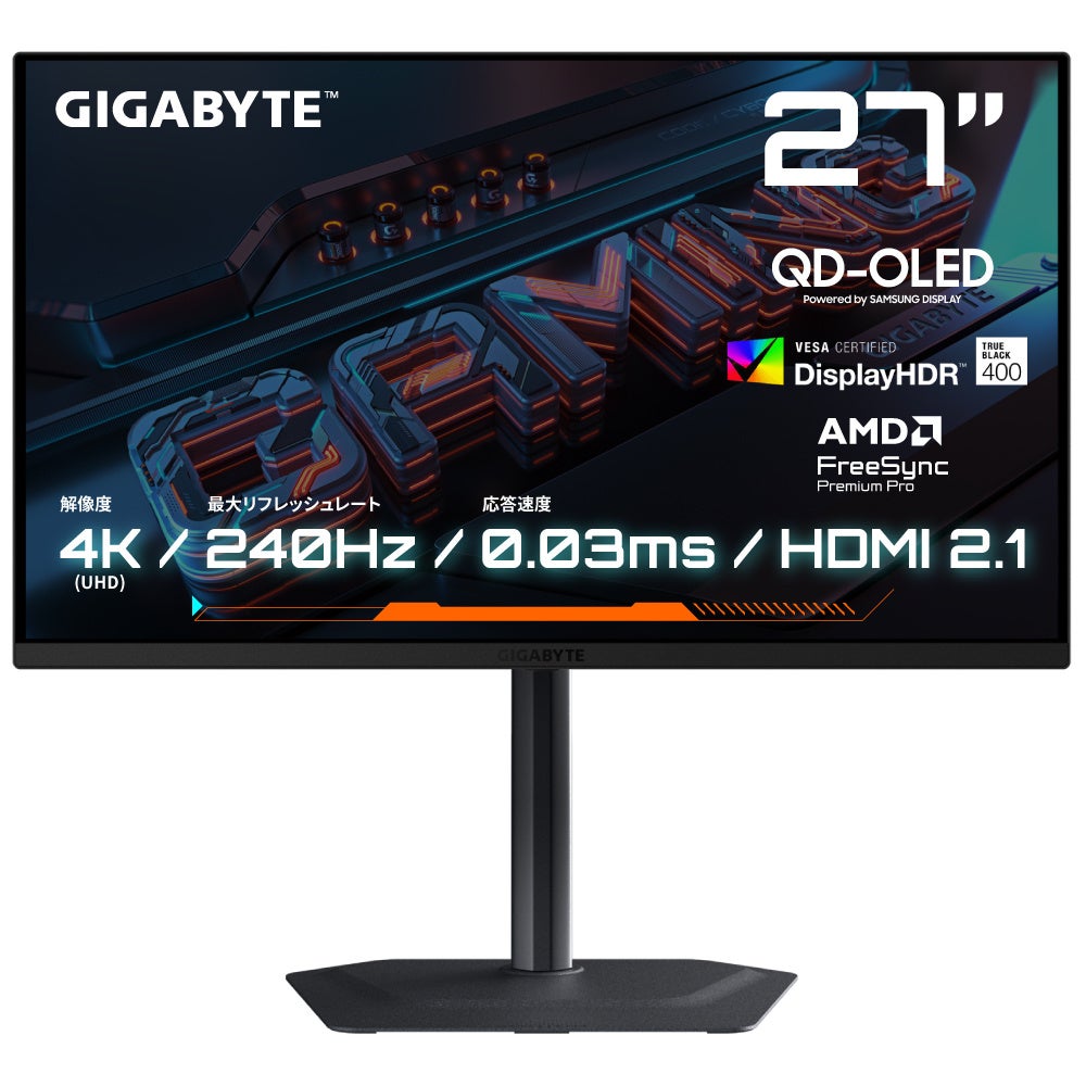 GIGABYTEゲーミングモニター新登場!有機EL&高速液晶2機種 GIGABYTEゲーミングモニター新登場!有機EL&高速液晶2機種
