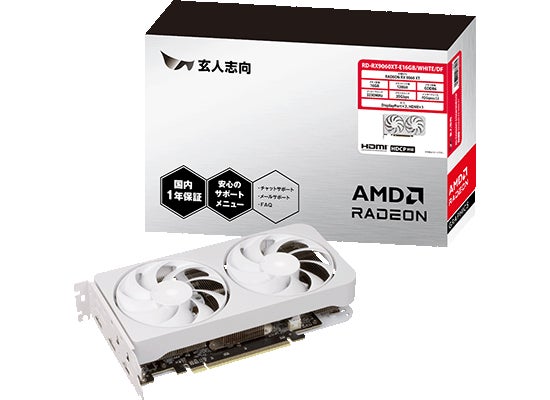 白くて速い!RX9060XT玄人志向モデル、6/20発売 白くて速い!RX9060XT玄人志向モデル、6/20発売
