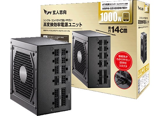 黄金発掘 (純金・銀・銅) セット 最終値下げ品 玄人志向から、コストバランスに優れた、80PLUS GOLD認証取得の