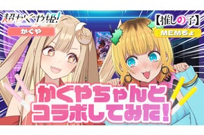ツインエンジン、アニメ映画『超かぐや姫!』と手塚治虫原作『リボンの騎士』の新作に関する最新情報を発表
