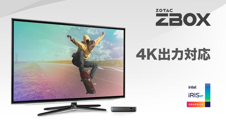 ZOTAC NEWS】ZOTAC、第11世代Core i7 CPUを搭載する、VESAマウントで ZOTAC NEWS】ZOTAC、第11世代Core i7 CPUを搭載する、VESAマウントで