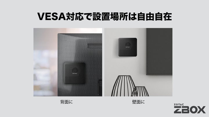 ZOTAC NEWS】ZOTAC、第11世代Core i7 CPUを搭載する、VESAマウントで ZOTAC NEWS】ZOTAC、第11世代Core i7 CPUを搭載する、VESAマウントで